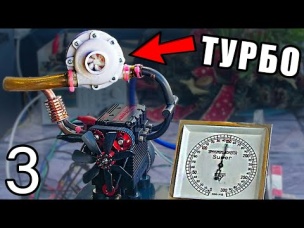 😂 Пластиковый Турбокомпрессор Надувает Мини Твин