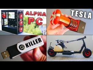 Alpha Mods - 🔙 ПЕРЕМОТКА 2017