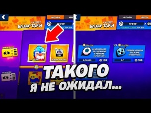 BRAWL PASS И КВЕСТЫ! В ЧЕМ ЖЕ ПОДВОХ?