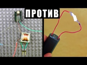DIY Высоковольтный Преобразователь Против Китайского HV Преобразователя | CC#10
