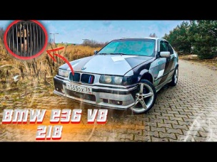 Jonix.Строим Новый Проект. BMW e36 v8 218 сил