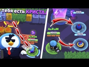 MR.P - МИФИК!!! И ОН СТРЕЛЯЕТ ЧЕРЕЗ СТЕНЫ! ГЕЙМПЛЕЙ МИСТЕРА ПИ В БРАВЛ СТАРС