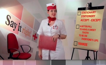 4-я серия