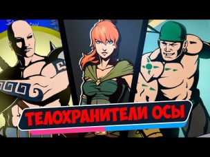 Shadow Fight 2 Сразу 2 Телохранителя ОСЫ Против МЭЙ Путь Мэй #18 Как победить Кракена и Палаш
