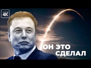 Starlink уже реальность. Илон Маск тестирует интернет будущего!