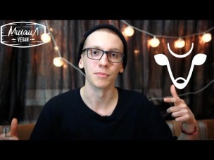Vegan channel |Ярик Диденко| Почему ты веган?