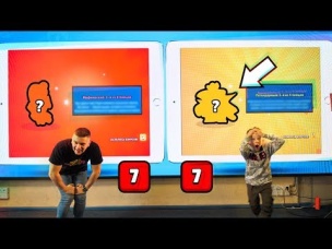 АААА!!! ШКОЛЬНИК ВЫБИЛ ЛЕГУ НА "ОГРОМНОМ ПЛАНШЕТЕ"! 7 ПРЕДМЕТОВ ОДНОВРЕМЕННО!