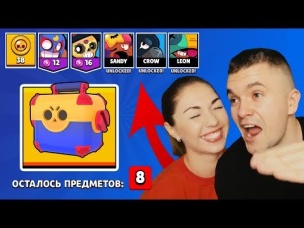 АААААА!!! КАААААК??? 3 ЛЕГИ ЗА 50 РУБЛЕЙ! ПОЧЕМУ ОДНИМ ВСЕ ДРУГИМ НИЧЕГО!?