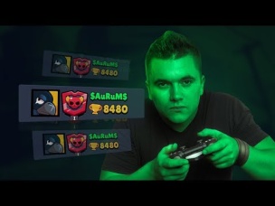АУРУМ ПОКРАСИЛСЯ В ЗЕЛЕНЫЙ? СМЕНИЛ ЦВЕТ НИКА! | BRAWL STARS