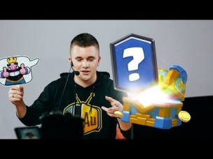 АУРУМ С ВЕБКОЙ! РЕАКЦИЯ НА ВЫПАДЕНИЕ ЛЕГИ С КЛАНОВОГО СУНДУКА | CLASH ROYALE