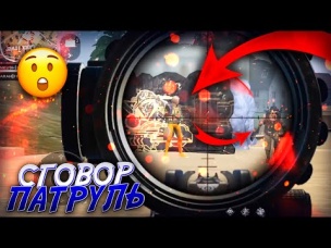 БАНЫ ДОНАТЕРОВ ЗА СГОВОР В ФРИ ФАЕР #14