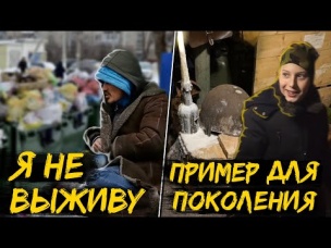 БЕЗДОМНЫЙ:"Я больше НЕ МОГУ так жить!"ПРИМЕР для поколения.