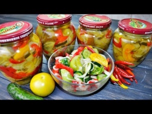 Безумно вкусный осенний САЛАТ НА ЗИМУ "ДОНСКОЙ" из зеленых помидор - просто бомба!