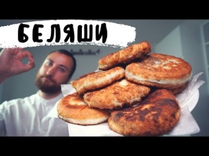 Беляши с грибами - сочные и пышные (веган рецепт)