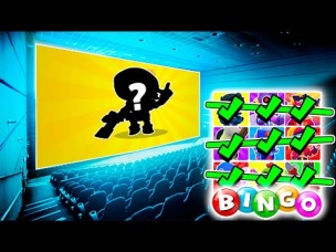 БИНГО-БИТВА СУНДУКОВ В КИНОТЕАТРЕ!!! САМЫЕ "ОГРОМНЫЕ ПЛАНШЕТЫ" В МИРЕ!!!