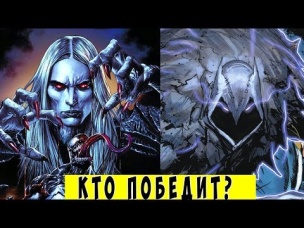 Битва Богов: Кналл против Барбатоса. Marvel vs Dc comics.