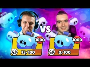БИТВА СУНДУКОВ! HOLDIK vs AURUM! КТО ПРОИГРАЕТ ТОТ ПИЛИТ ВИДОС НА УКРАИНСКОМ | BRAWL STARS