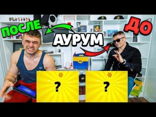 БОМЖ ПРОТИВ МАЖОРА! БИТВА СУНДУКОВ! БЛИЗНЕЦЫ ЗАРУБИЛИСЬ! КТО ВЫБЬЕТ ЛЕГУ?