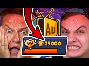 БОЮСЬ ДОВЕСТИ ИХ ДО СЕРДЕЧНОГО ПРИСТУПА! НО АПНУЛ 25 000 КУБКОВ!