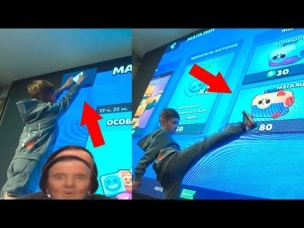ВААААУ!!! ВЫБИЛ ЛЕГУ НА САМОМ БОЛЬШОМ В МИРЕ "АЙПАДЕ"!