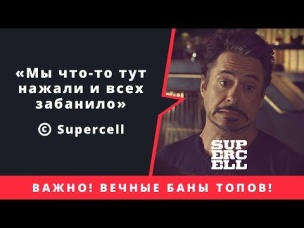 ВАЖНО! ВЕЧНЫЕ БАНЫ ТОПОВ! АКК JASPERFOX УТЕРЯН НАВСЕГДА? | CLASH ROYALE
