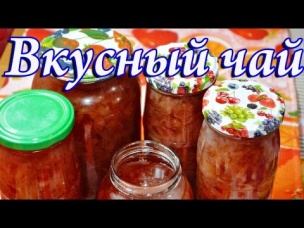 Варенье из розы для чая