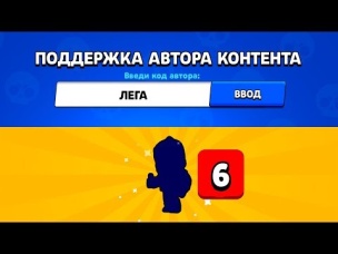 ВВЕЛ КОД НА НЕВЕЗУЧЕМ АККАУНТЕ И ТУТ...
