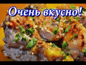Вкусная куриная голень в сметанном маринаде