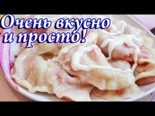 Вкусные вареники с клубникой