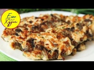 Вкусные Котлетки от которых Сложно Отказаться! Вкусные, а Главное Полезные!)