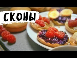 Воздушные булочки с сочными летними ягодами