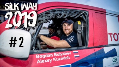 Вокруг Байкала на TOYOTA Land Cruiser. Первый этап гонки Silk Way rally, старт из Иркутска. ВЛОГ #2