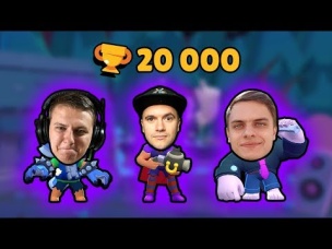 ВПИСЫВАЮСЬ В ЧЕЛЕНДЖ БАЗИ И ХОЛДИКА! КТО ПЕРВЫМ НАБЕРЕТ 20 000 КУБКОВ?