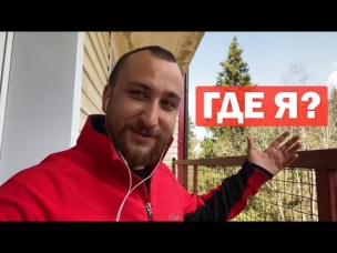 ВСЯ ПРАВДА О ТОМ, КАК Я ЗАСТРЯЛ В НЕПАЛЕ ВО ВРЕМЯ ПАНДЕМИИ КОРОНАВИРУСА