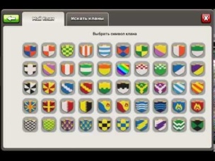 Второй состав (академия) UKR Unity Clash of Clans