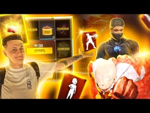 ВЫБИВАЮ НОВОЕ КОЛЕСО ФОРТУНЫ В ФРИ ФАЕР! FREE FIRE