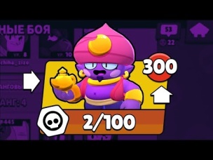 ВЫБЬЮ ДЖИНА ИЗ 300 КЕЙСОВ? 23 ПЕРСА НА АУРУМЧИКЕ! | BRAWL STARS