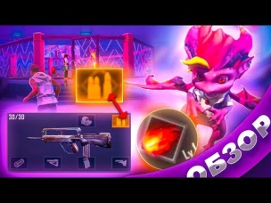 ВЫШЛА ВЕСЕННЯЯ ОБНОВА ADVANCE SERVER FREE FIRE | NEWS #437 ФРИ ФАЕР