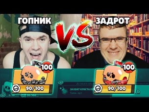 ГОПНИК vs БОТАН! БИТВА СУНДУКОВ! РАЗДВОЕНИЕ ЛИЧНОСТИ АУРУМА! ОЧЕНЬ РЖАЧНО!!!
