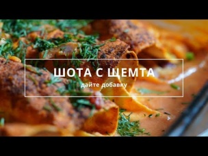 Готовлю ЭТО на каждую вечеринку! Все разваливается, но гости в восторге!