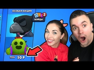 ДА НУ КАК??? ЗА 50 РУБЛЕЙ ПОЛУЧИЛА 2 ЛЕГИ!!! ЭТО НЕ СПРАВЕДЛИВО!