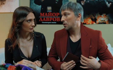 6-я серия