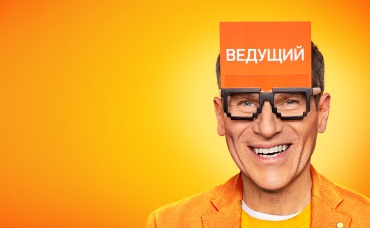 3-я серия
