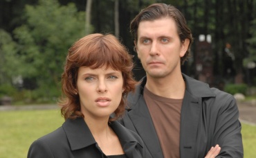 4-я серия