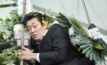 13-я серия