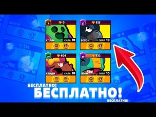 ЕЙ НЕ НУЖЕН АКК СО ВСЕМИ ЛЕГАМИ!!! КОМУ ОН ДОСТАНЕТСЯ?