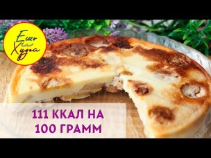 Ешь и Худей! Банановое Нечто! Уйдет Буквально 5 Минут на Приготовление