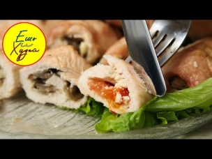 Ешь и Худей! Не могу Определиться что Вкуснее! Куриные Рулетики с Грибами и Сыром или Томатами