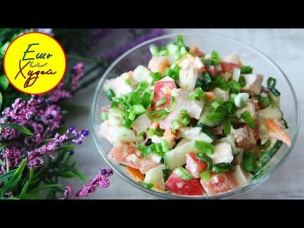 Ешь и Худей! Хоть Каждый День Готовь, НЕ Надоедает! Вкуснейший Салат и Фигура в порядке!
