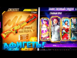 ЖАБКА ВЫБИВАЛКА